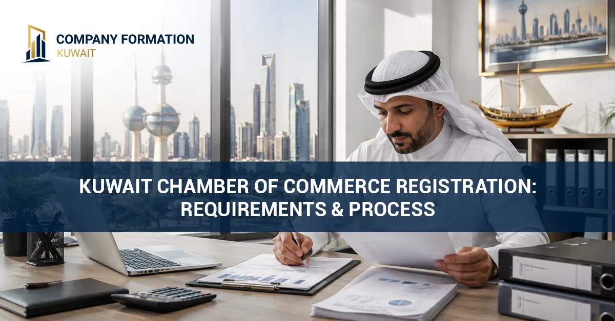 Kuwait Chamber of Commerce